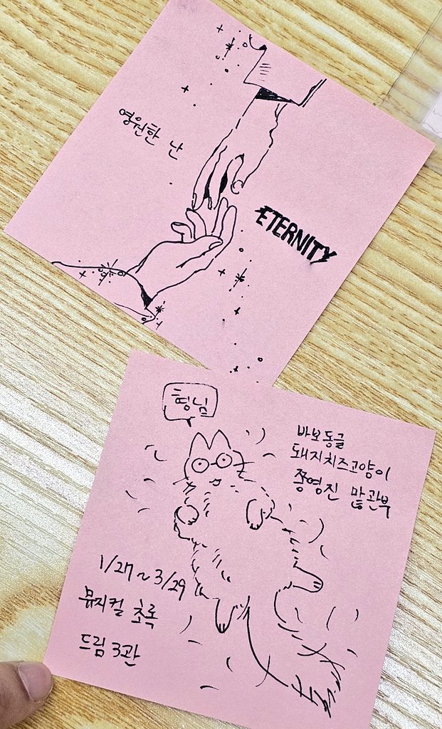 🌿⁰³²⁷☀️공계용공계 tweet media