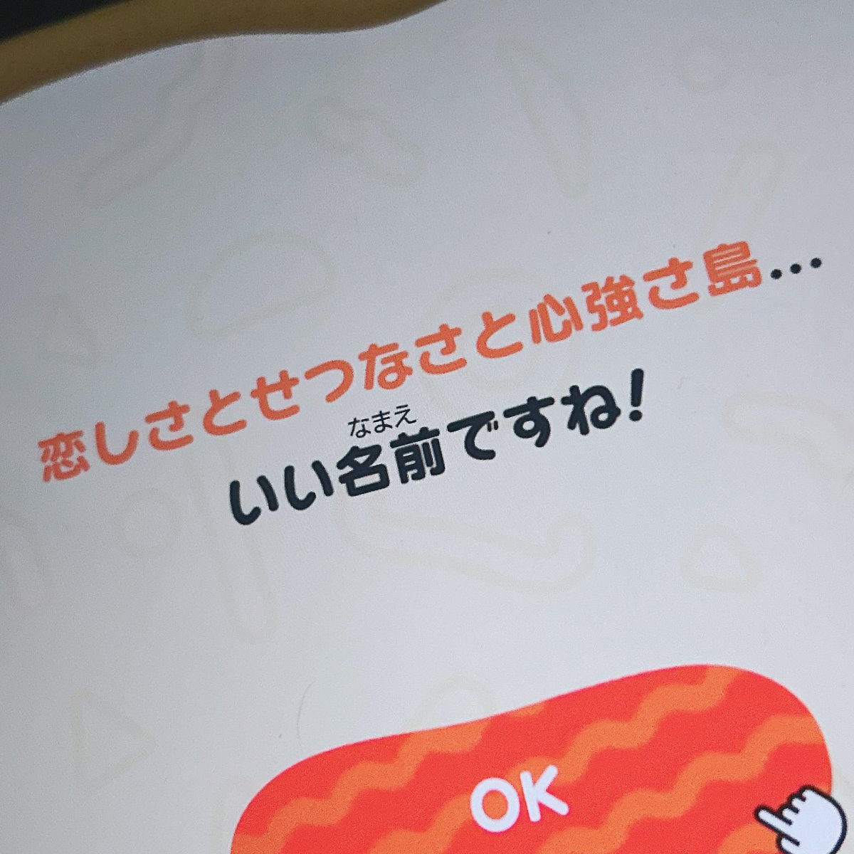 めんるヰ🍜🩵 tweet media