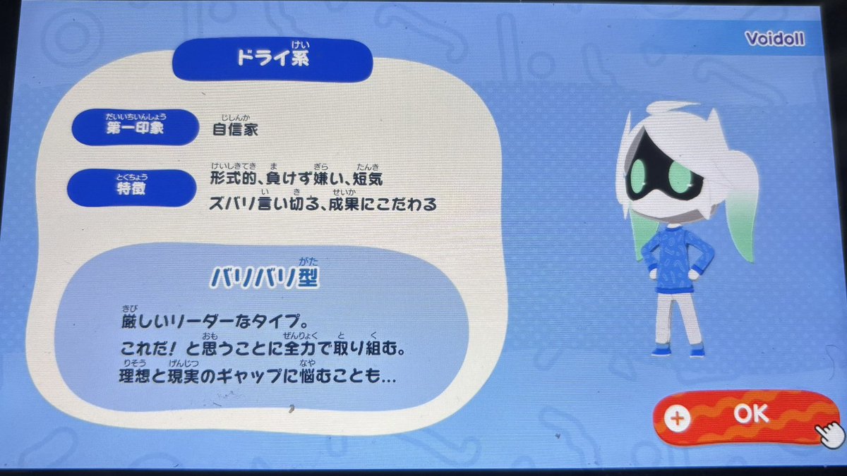 とまり🔴 tweet media