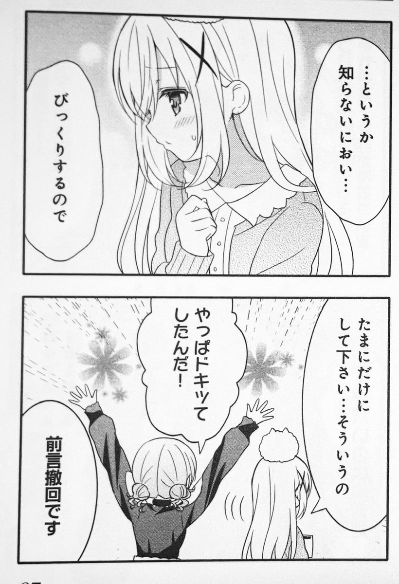 あんころball tweet media