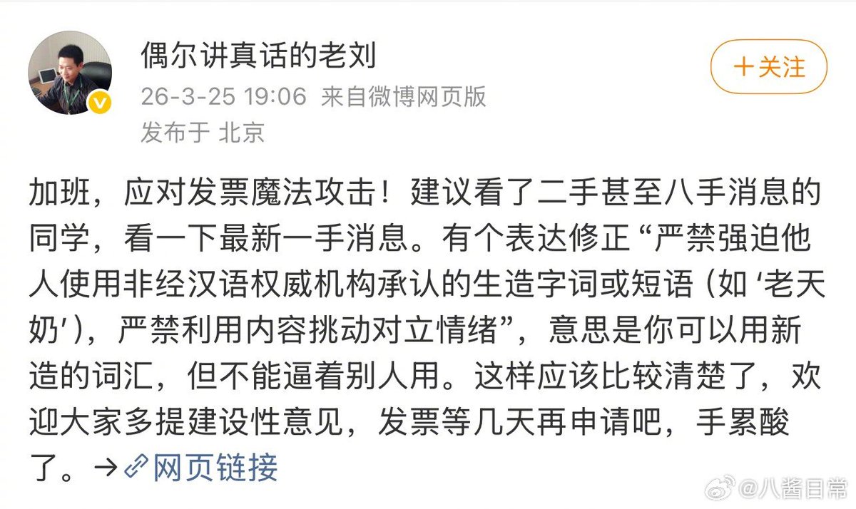 Sagêr Gyaebo ♂⚖️ 萨格杰布 tweet media