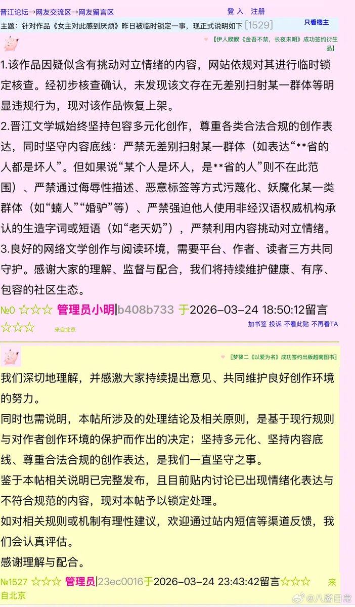 Sagêr Gyaebo ♂⚖️ 萨格杰布 tweet media