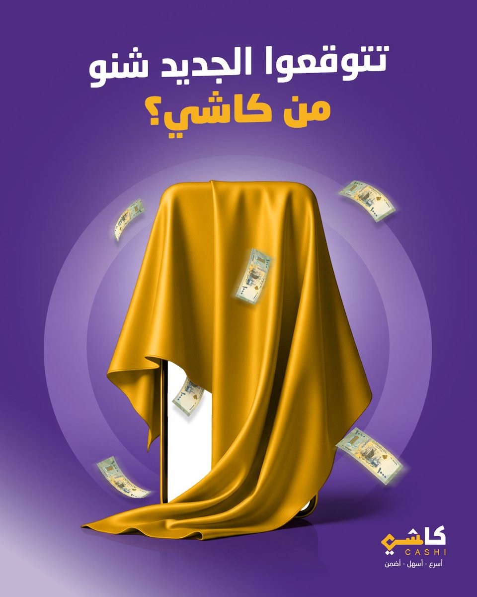 Cashi - كاشي tweet media