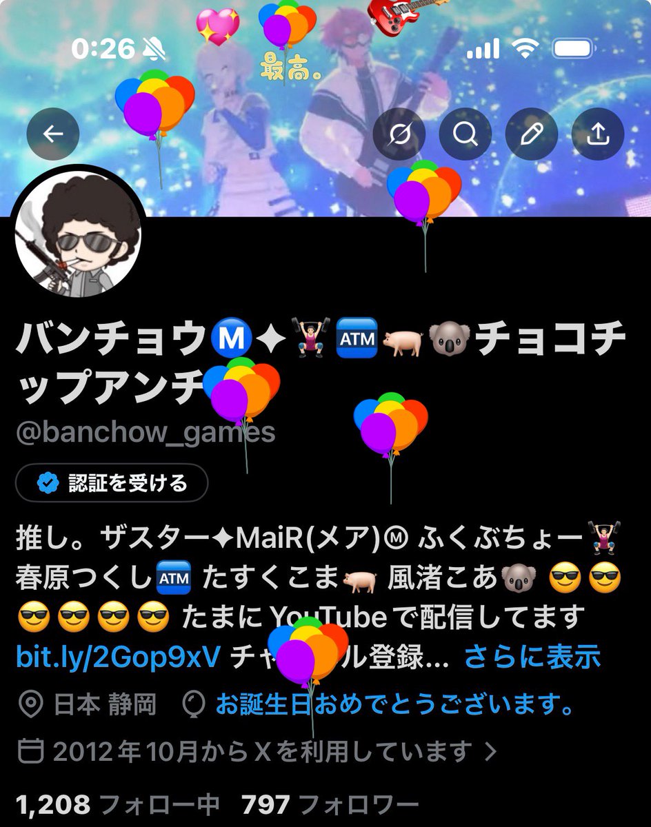 バンチョウⓂ️✦︎🏋🏻‍♀️🏧🐖🐨チョコチップアンチ tweet media