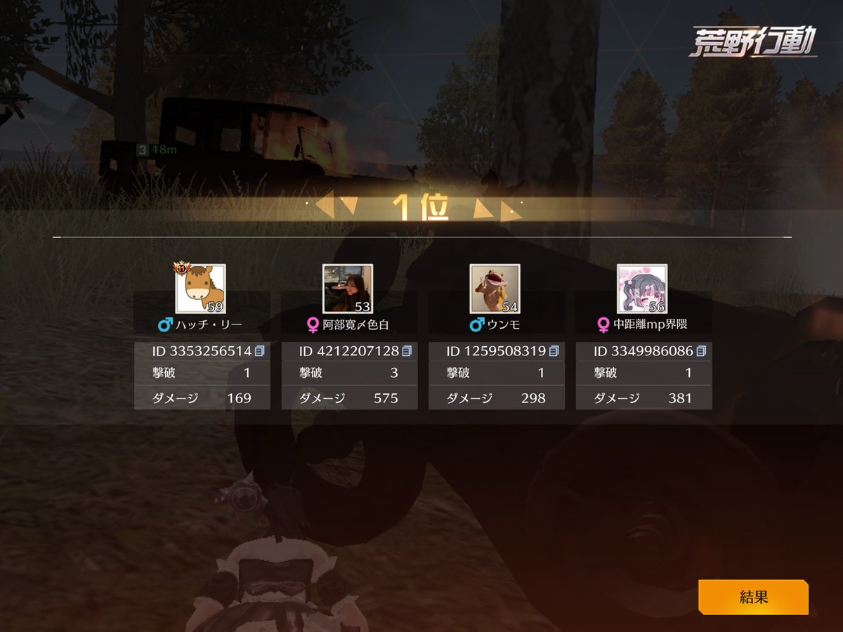 あちゅ tweet media