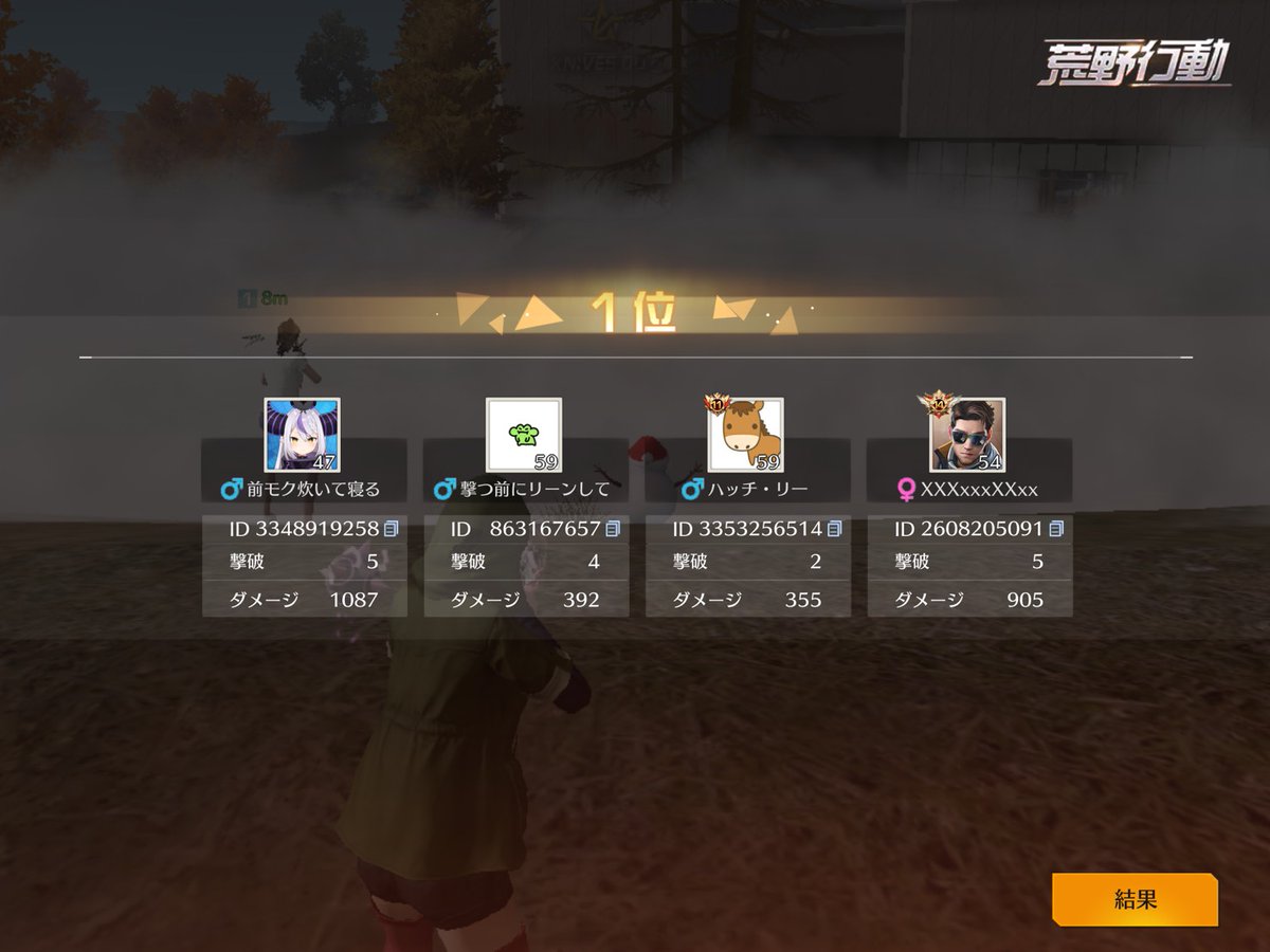 あちゅ tweet media