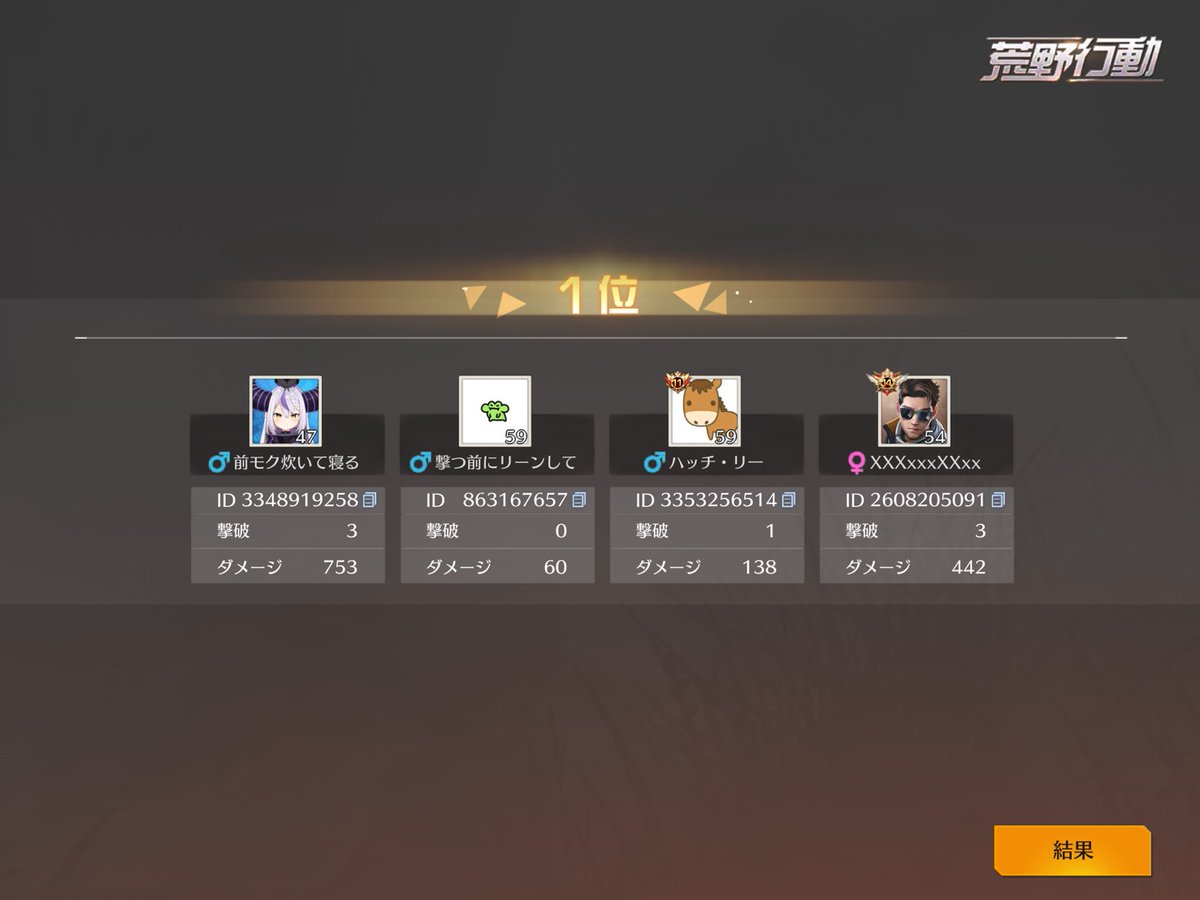 あちゅ tweet media