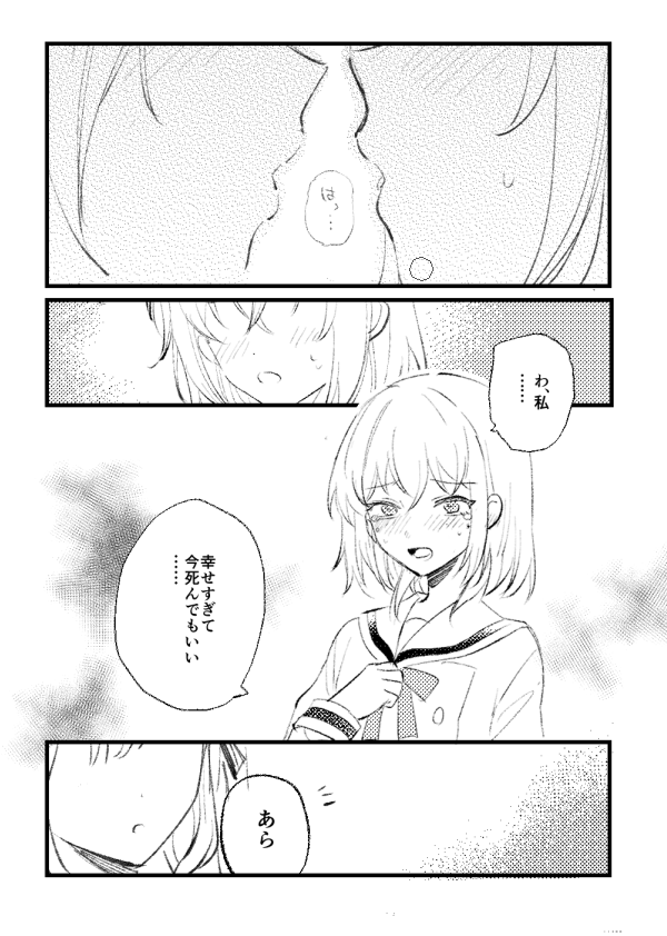 日々木 tweet media