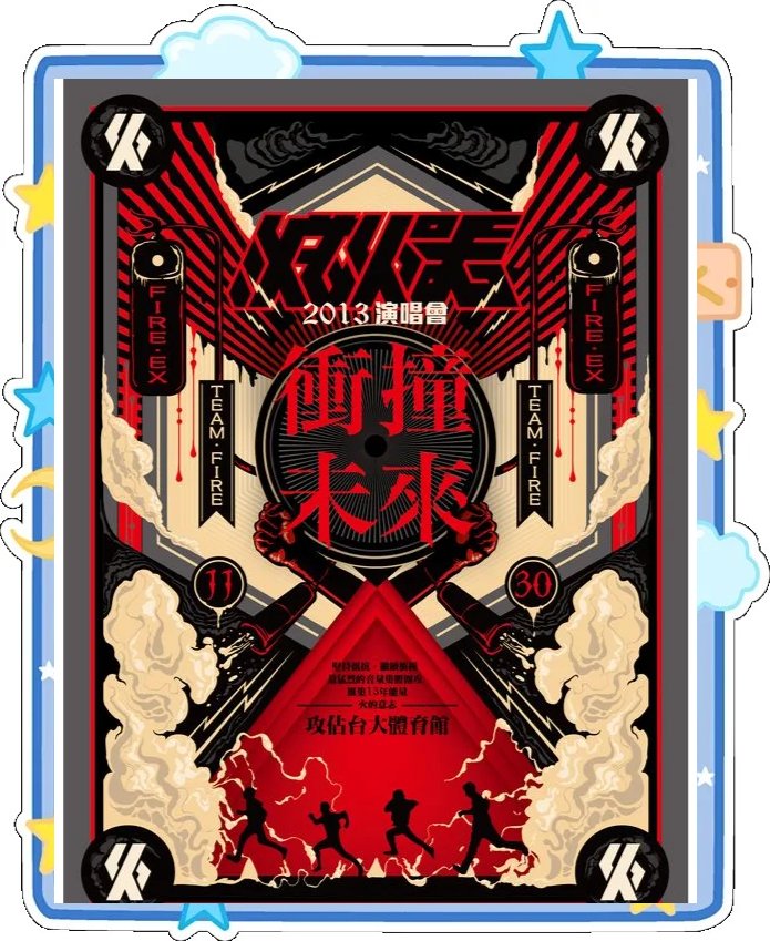 Richie Henderson tweet media