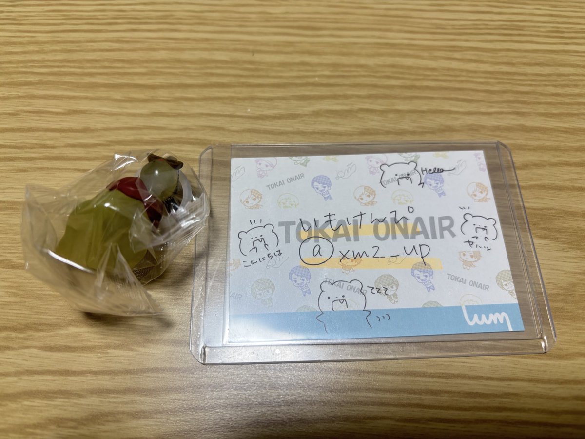 いもけんぴ🍧 tweet media