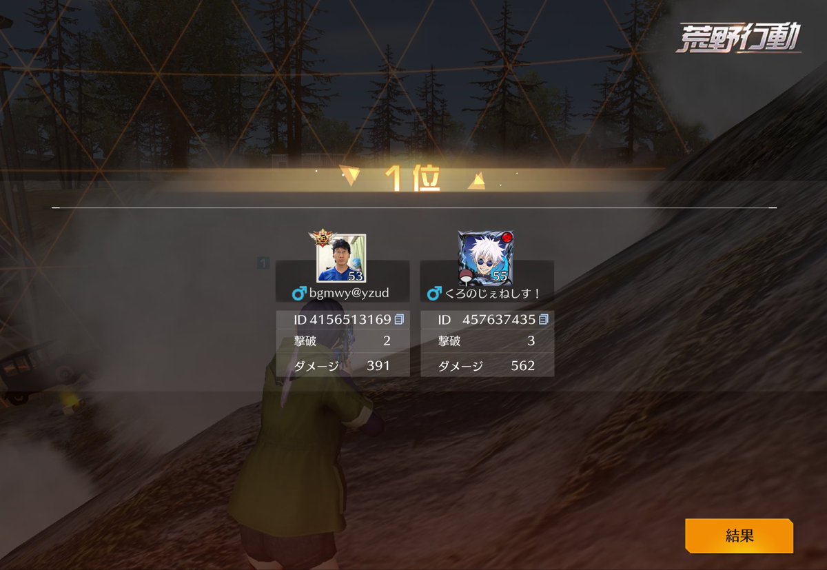 ろあごん【 𝐄𝐍𝐓𝐇 】【こあらーず】 tweet media