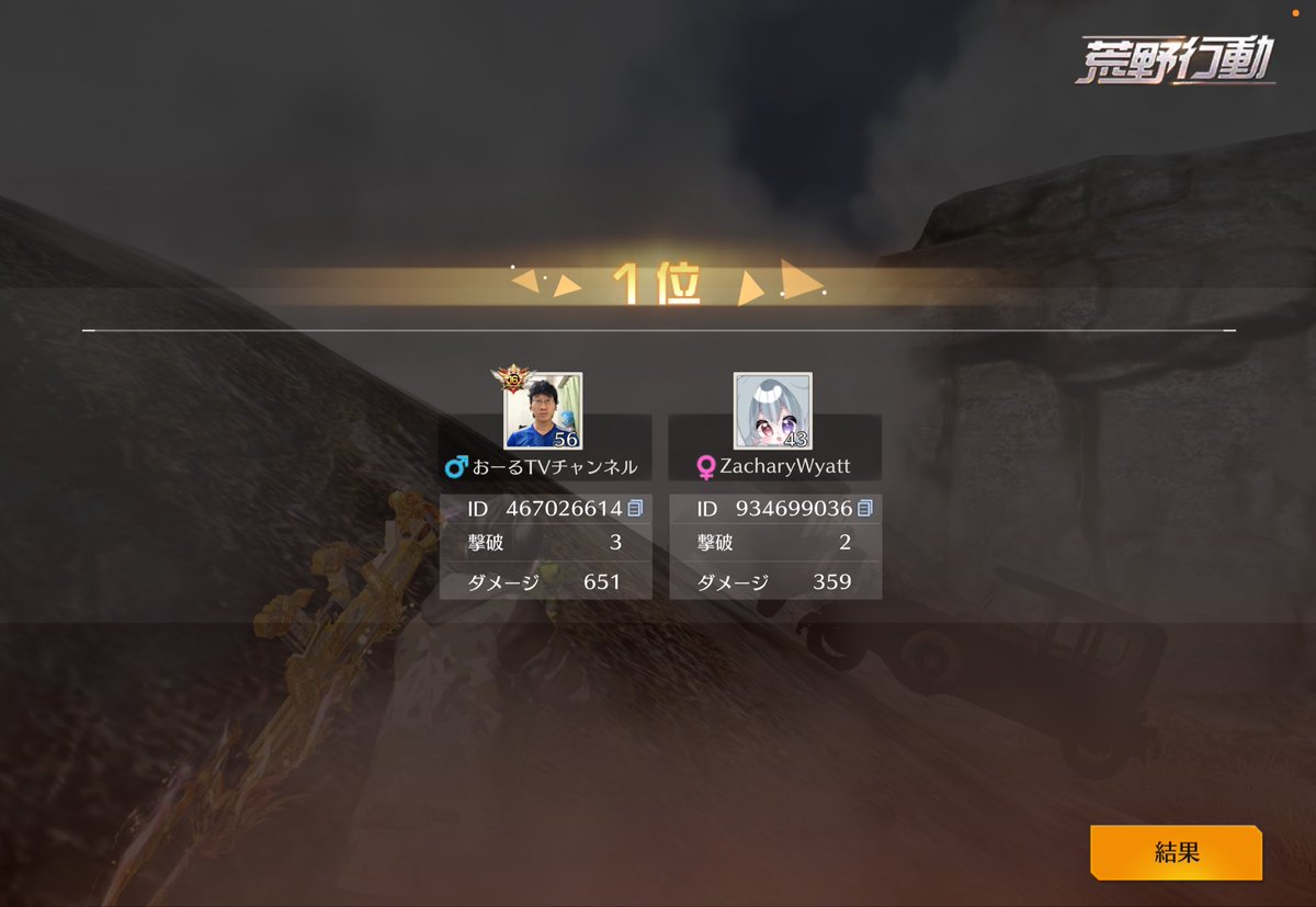 ろあごん【 𝐄𝐍𝐓𝐇 】【こあらーず】 tweet media