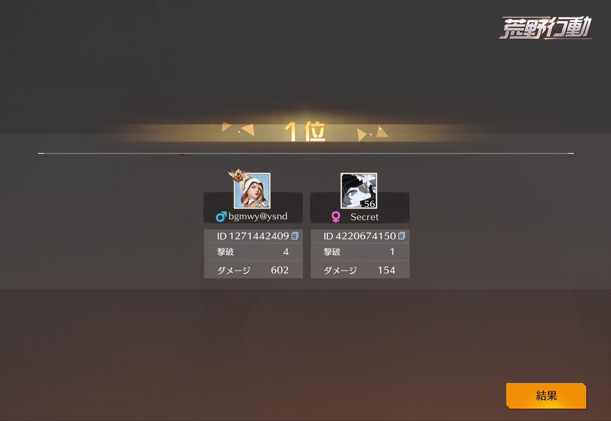 ろあごん【 𝐄𝐍𝐓𝐇 】【こあらーず】 tweet media