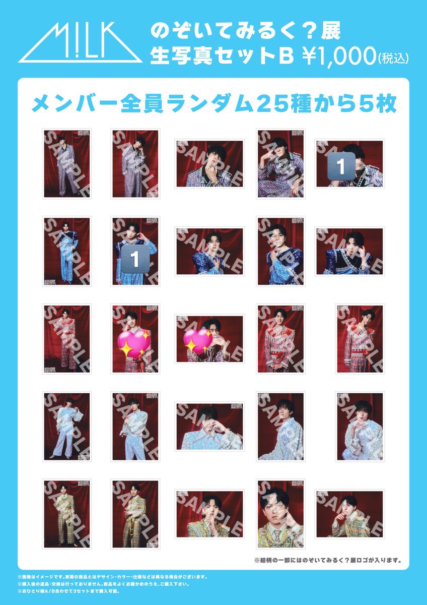 𝚊 🐿♡ tweet media