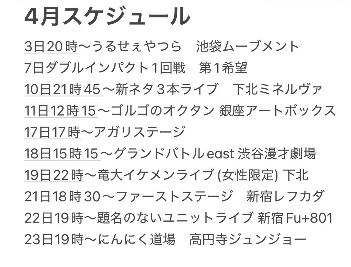 竜大(プリズンクイズチャンネル) tweet media