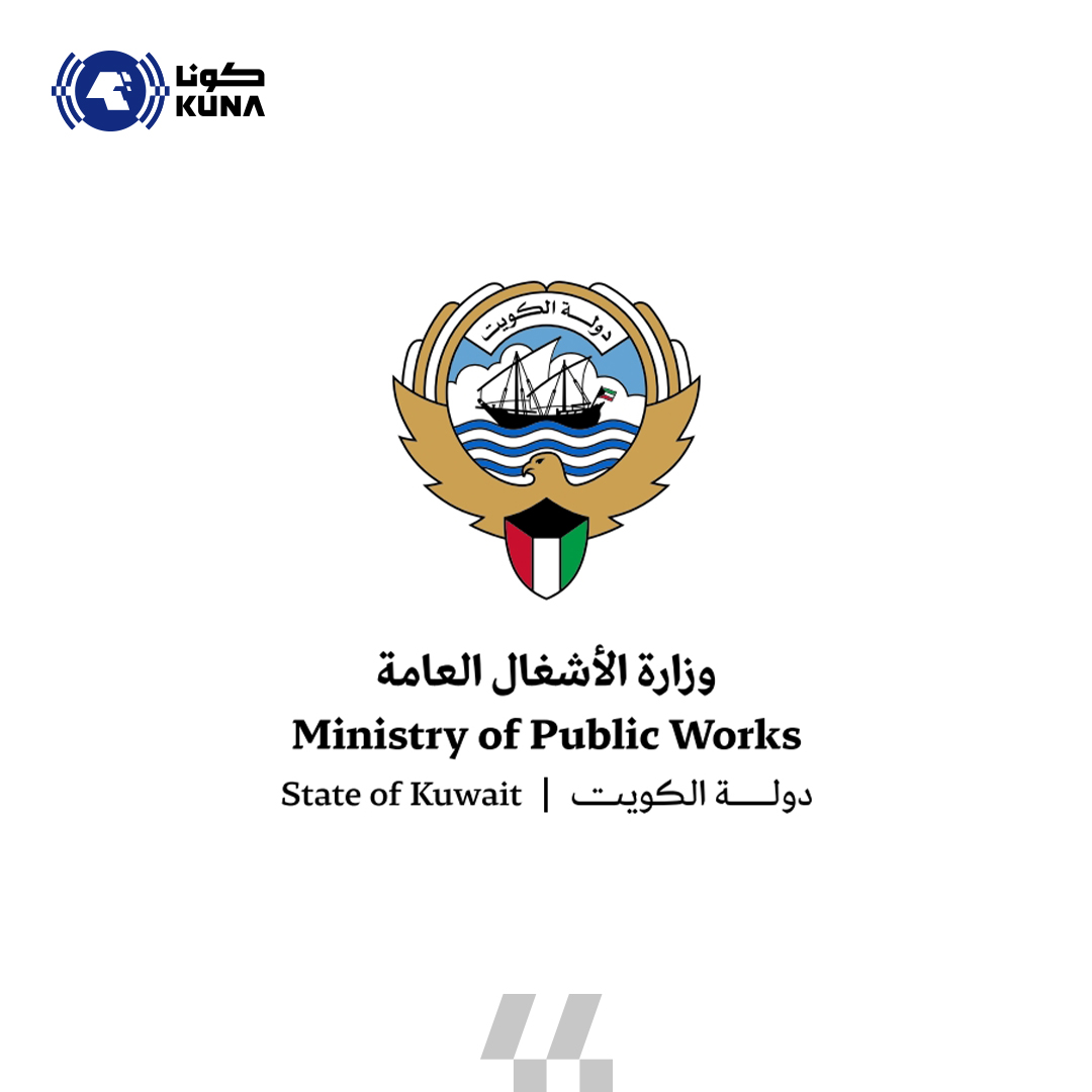 وزارة الأشغال العامة: فرق الطوارئ تتعامل مع تجمعات مياه الأمطار على مدار الساعة

- أكدت تسهيل مرور مستخدمي الطرق في جميع أنحاء البلاد

ow.ly/SLWB30sUAx1

#كونا #الكويت