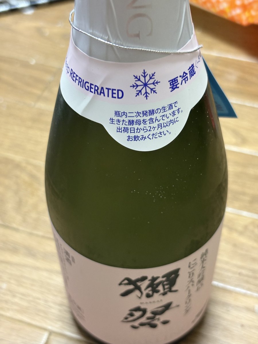 JOE・ニ代目光舟 tweet media