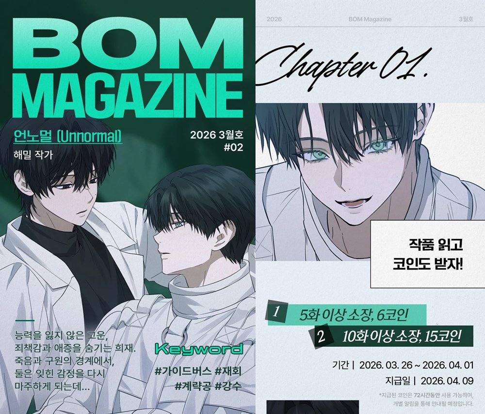 버니로즈존버단 tweet media