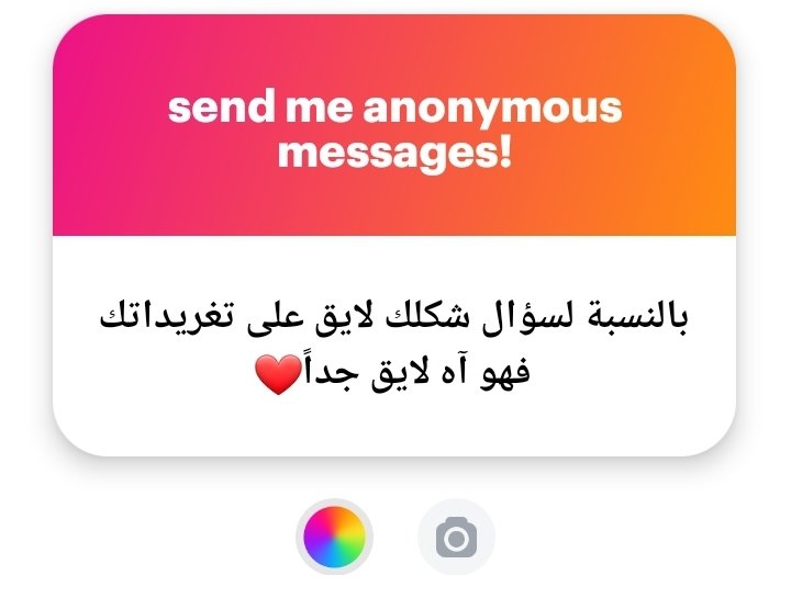 فاطما tweet media