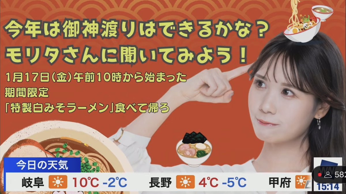 すももも桃も桃の内 tweet media