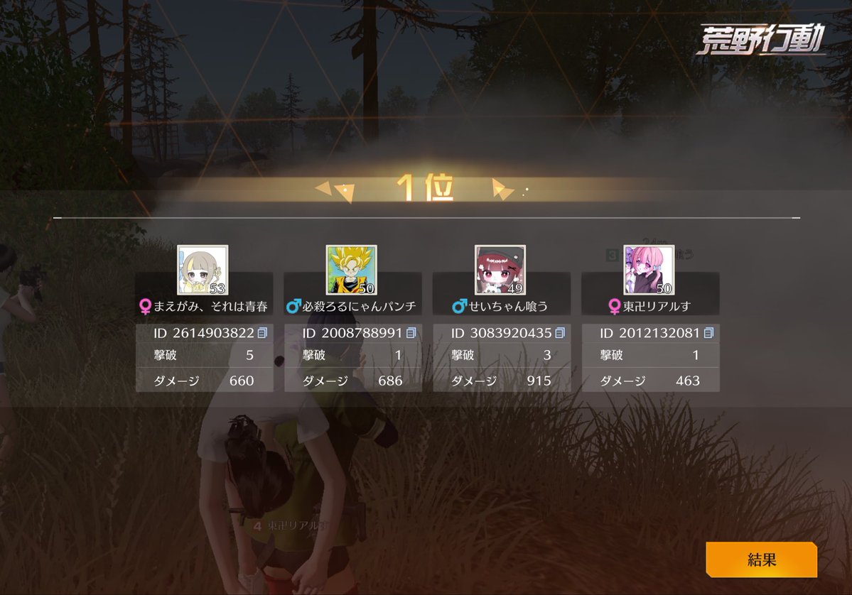 ろる汰 tweet media