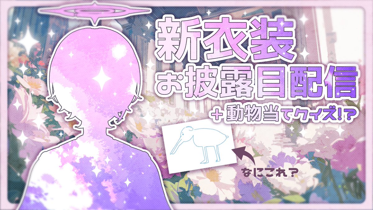 騙(かたり)🐰🎩 🪄中性ショタボVTuber tweet media