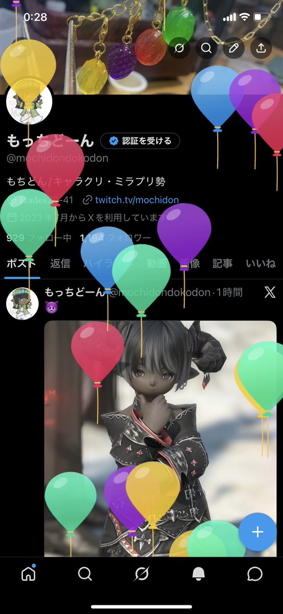 ͓͉̼̻͒͒̍̍も͓͉͎͎̆̆͒̄ち̹͉̻͎̐̍̎̆ど̹͍̹͓̍̅͒͒ん tweet media