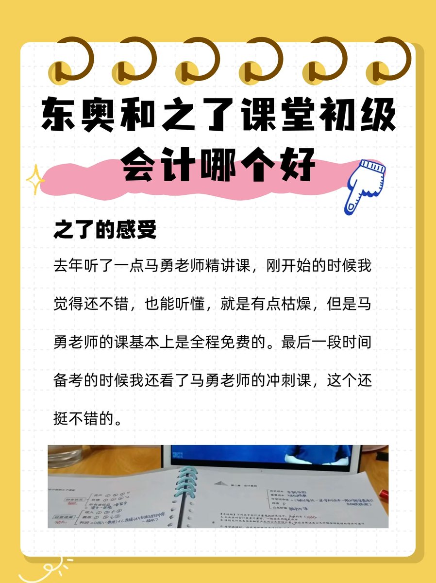 Giada Saccomanno tweet media