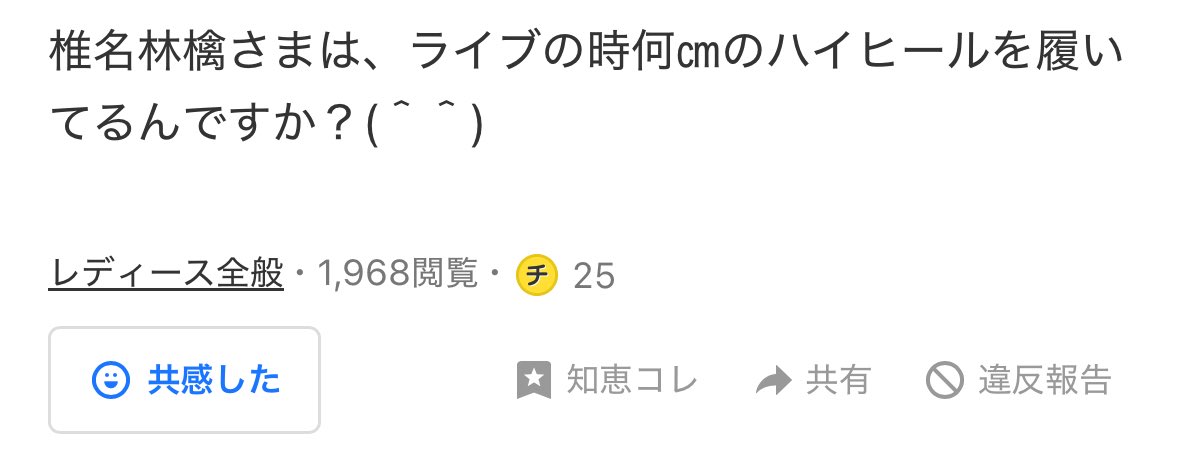 ほくそ 笑美(81) tweet media