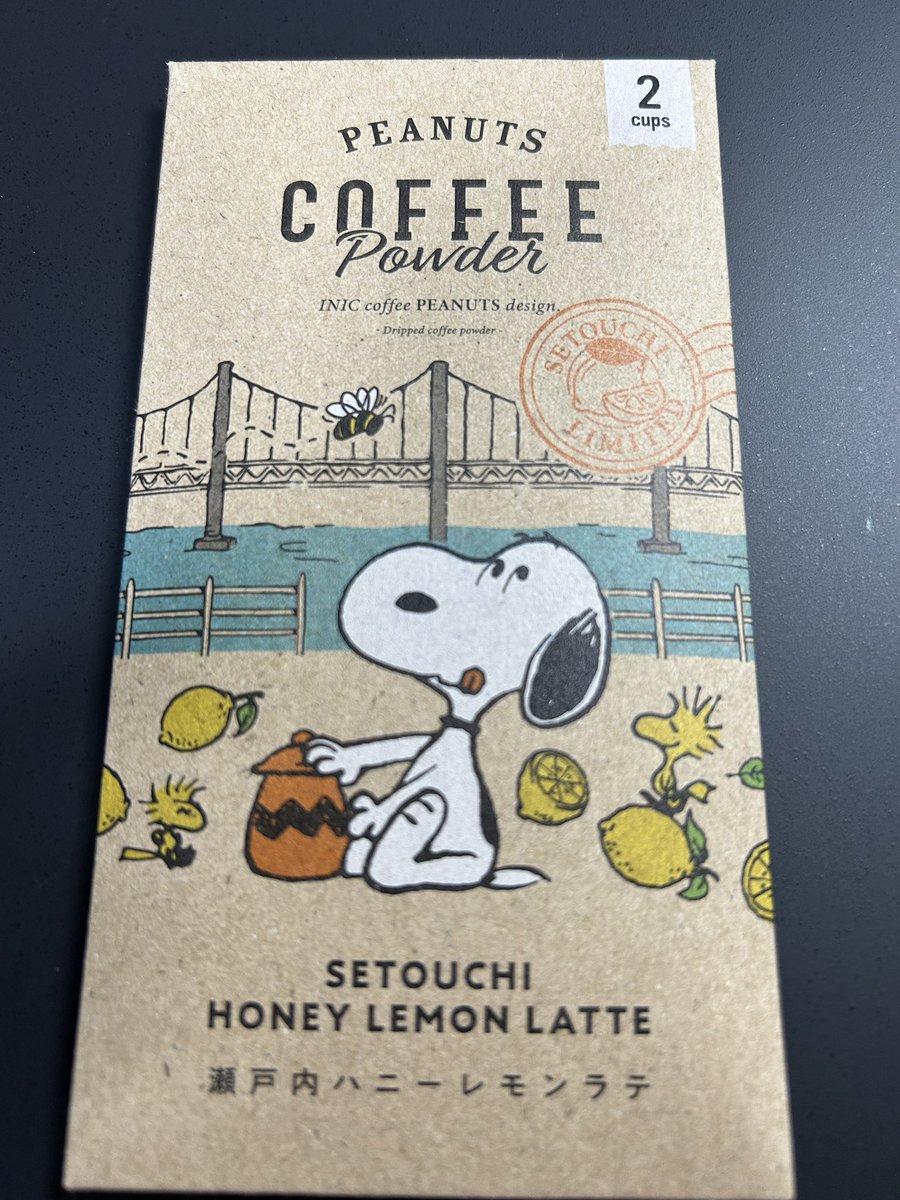 あっきー🌏🐯成功は一緒に😊 tweet media