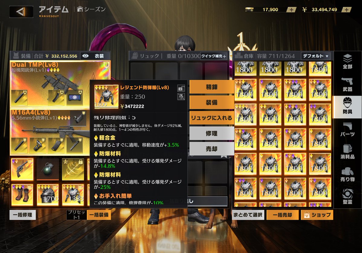 しゃも@いいこ〖深夜団体部〗 tweet media