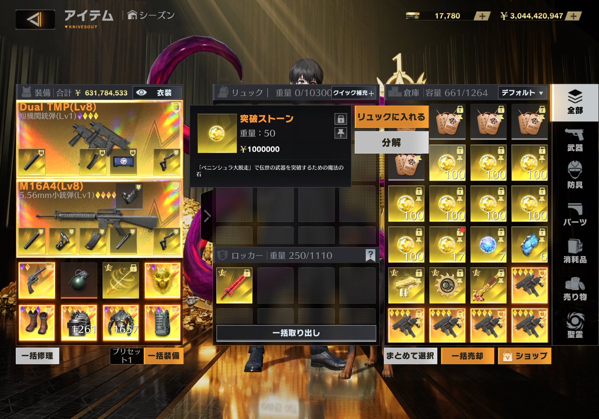 しゃも@いいこ〖深夜団体部〗 tweet media