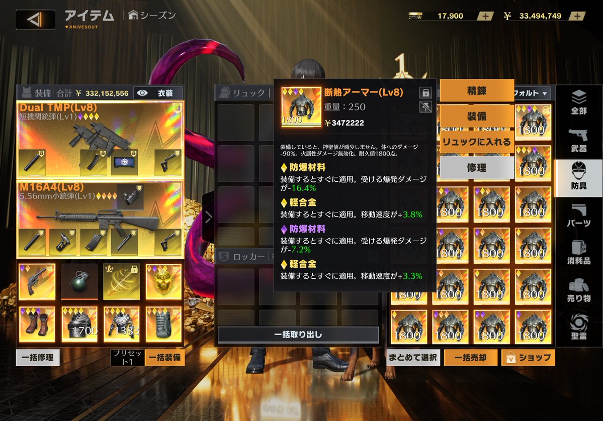 しゃも@いいこ〖深夜団体部〗 tweet media