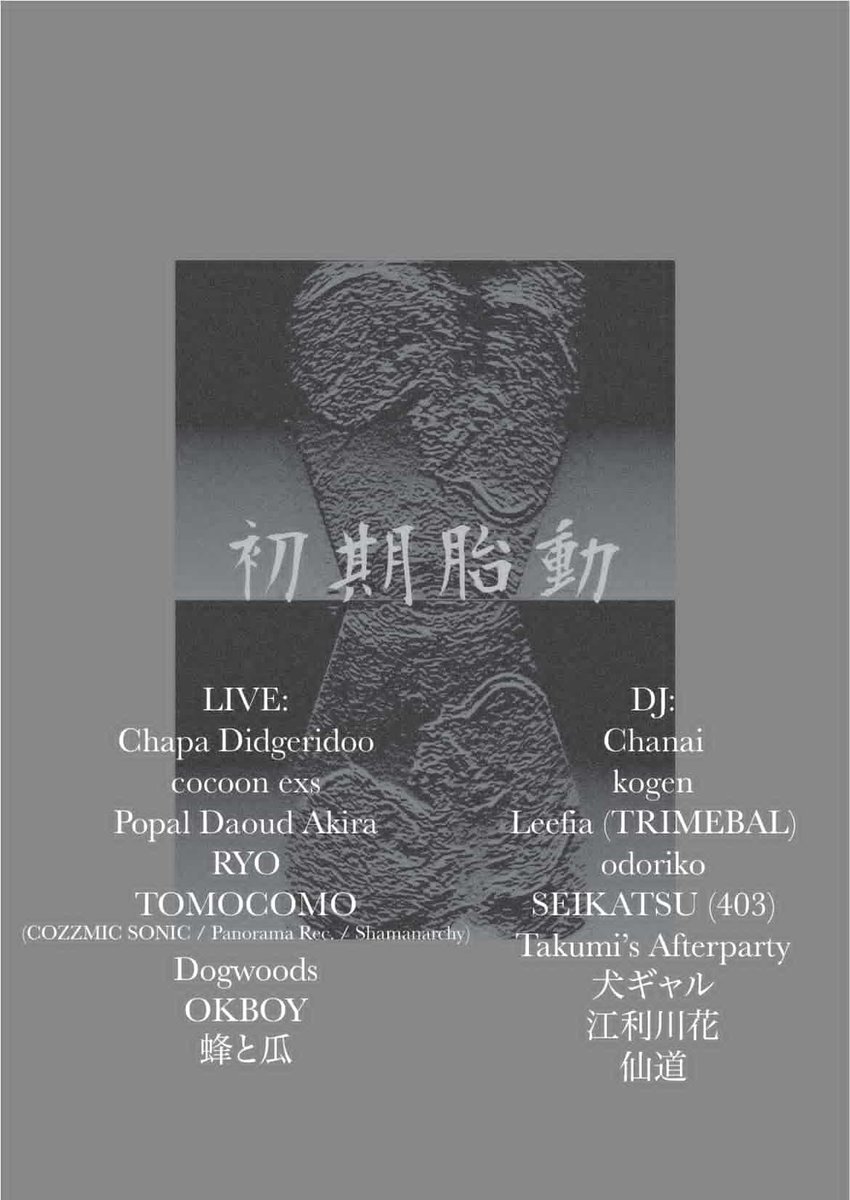 Daoud Akira BKDN tweet media