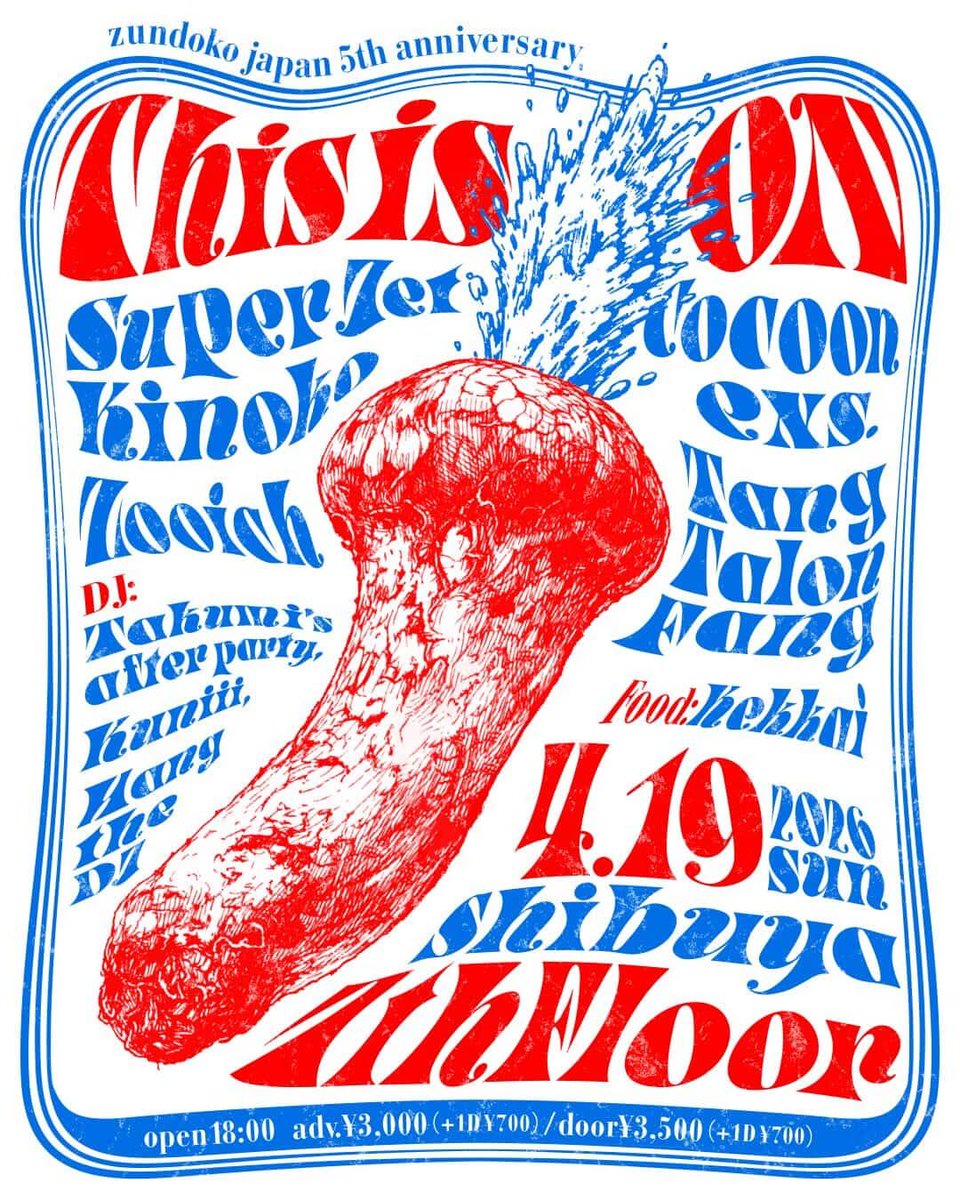 Daoud Akira BKDN tweet media