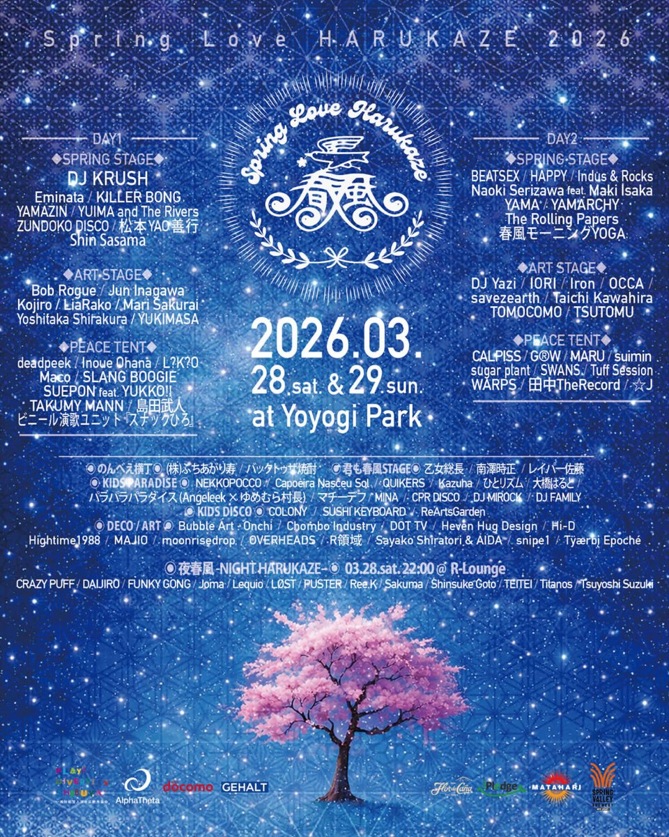 Daoud Akira BKDN tweet media