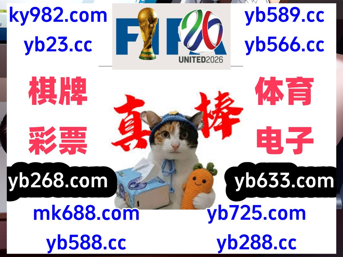 这会是晚上11点34分
️⬛🌩🐍🌊 
星空体育 ♍ 开云体育 
顶级娱乐 
幸运七星彩 🌘 bbapp 
足球