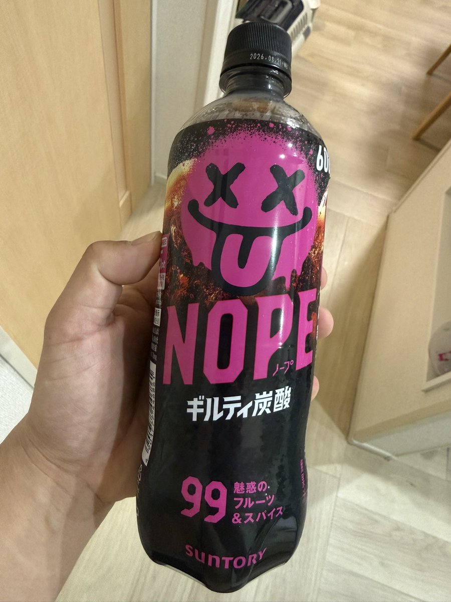 廃にゃん生活〜すずとりんの日常 tweet media