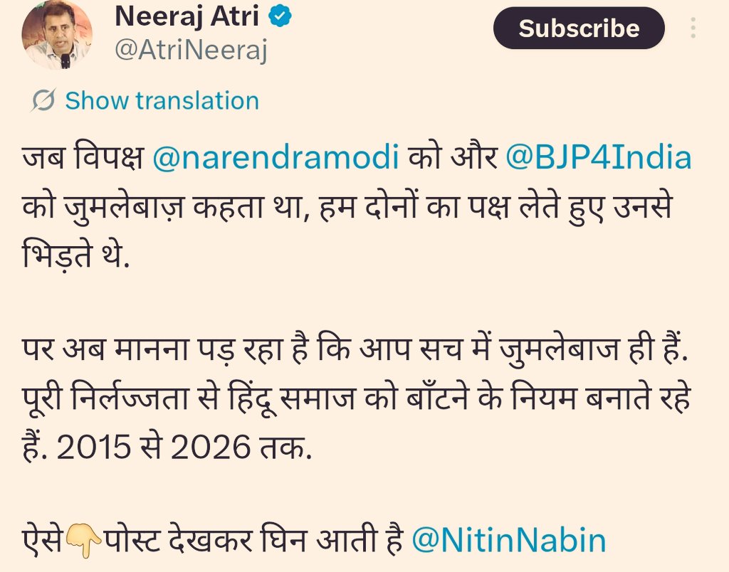 Unreservedsatya's tweet photo. Mood of the nation!!
आपने बिल्कुल सही कहा सर @AtriNeeraj सर

एक समय था कि हम भाजपा के पक्ष में किसी से भी भिड़ जाते थे।
आज हम ठगा हुआ महसूस कर रहे हैं। https://t.co/G9ef57EvnJ