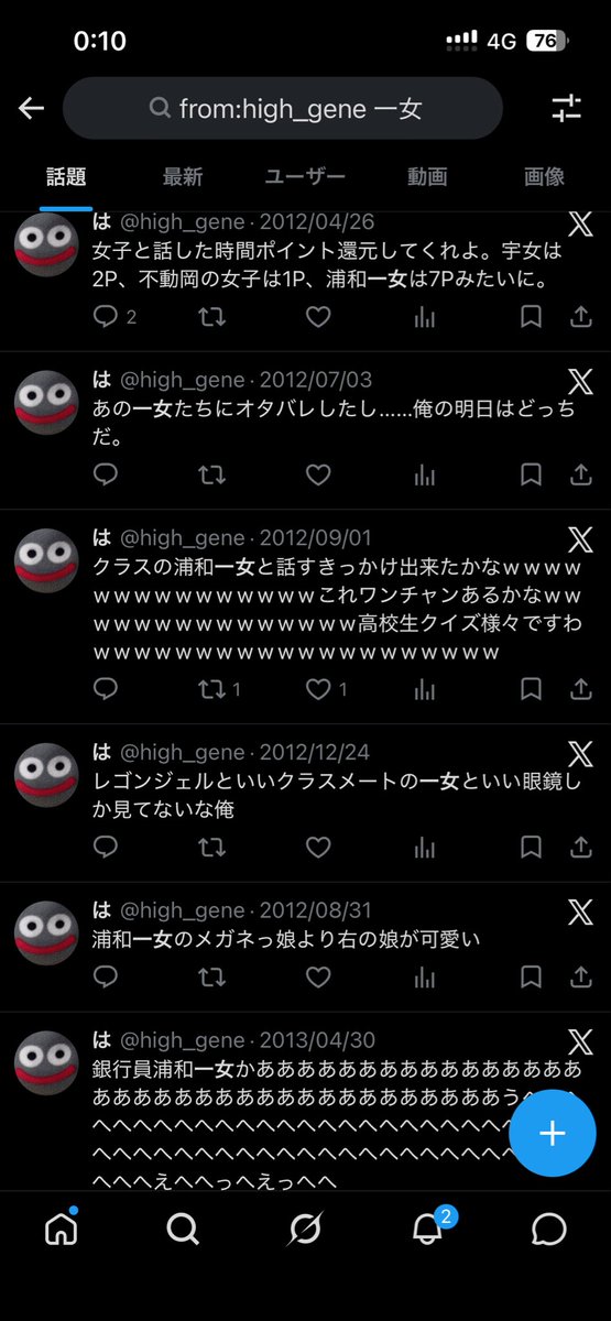 メルキド「私がこうすることでよ浪こばぬ女はいなかった」 tweet media