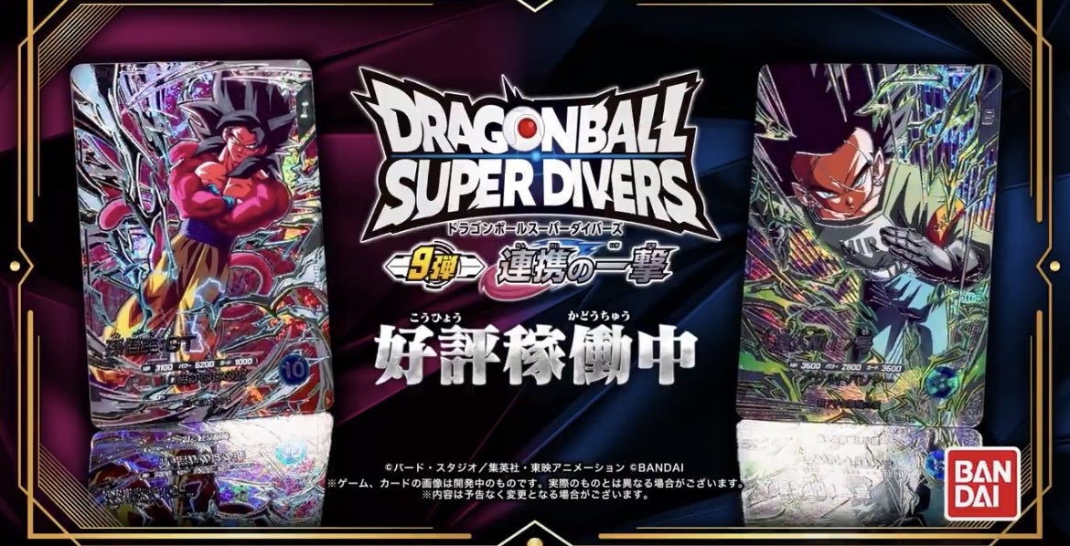 とりっぴ・アキラ🐥🅿︎ tweet media