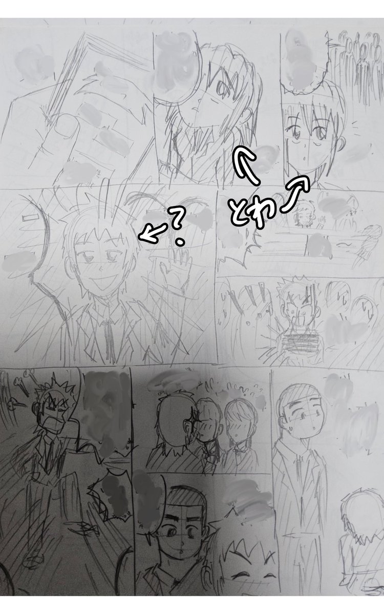 万世@AIイラスト tweet media