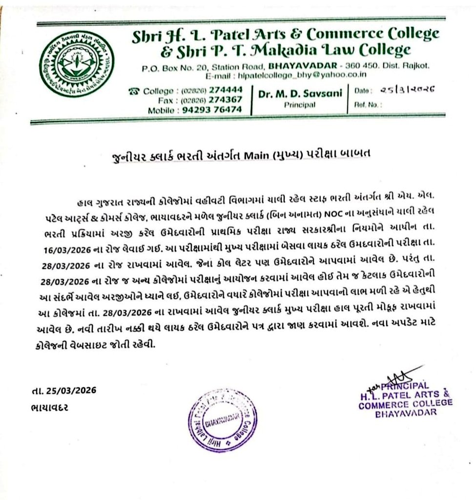 Yuvrajsinh Jadeja tweet media