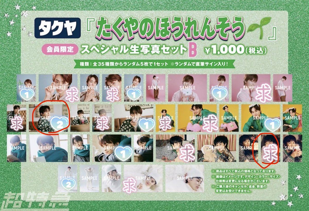 ぽやぽや tweet media