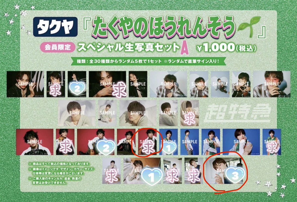 ぽやぽや tweet media