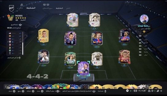 Apocalypse tweet media