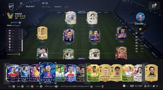 Apocalypse tweet media