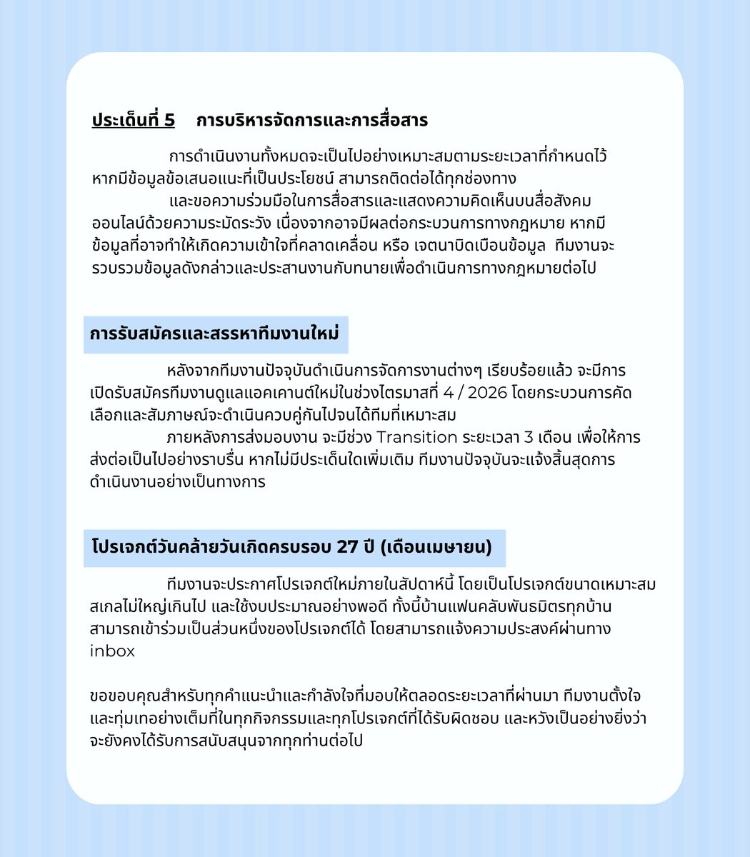 𝗣𝗣.𝗞𝗿𝗶𝘁𝘁_𝗳𝗰 tweet media