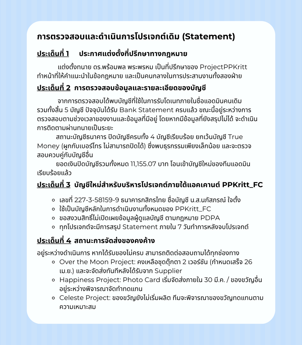 𝗣𝗣.𝗞𝗿𝗶𝘁𝘁_𝗳𝗰 tweet media