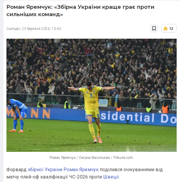 Мурзік Васильович повертається tweet media